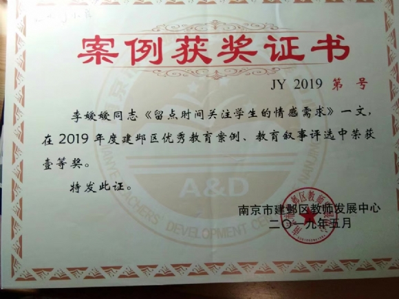 附件：5 (1).JPG