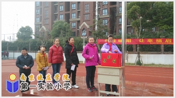 建邺教育信息网