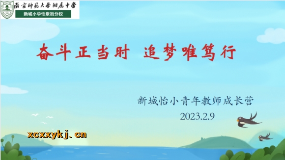 附件:奋斗正当时.png 附件:奋斗正当时.png