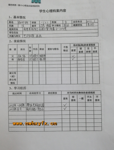 附件：1.png