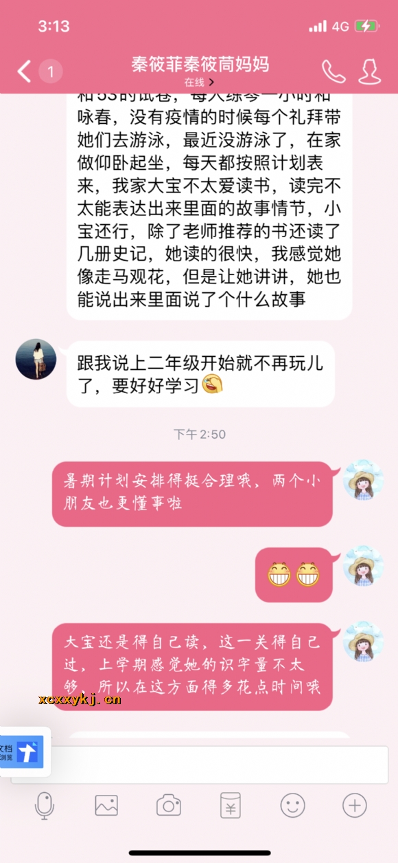 附件：15E48F9D1FE3D3D8D815404C30DB5961.png