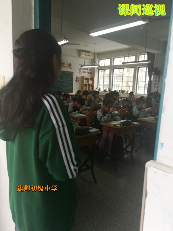 附件：课间巡视_副本.jpg