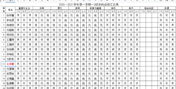 附件：6I31WMO$}MDZR{9B7~Z{RA7.png