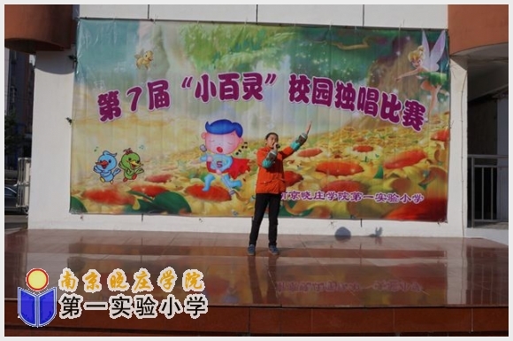 建邺教育信息网