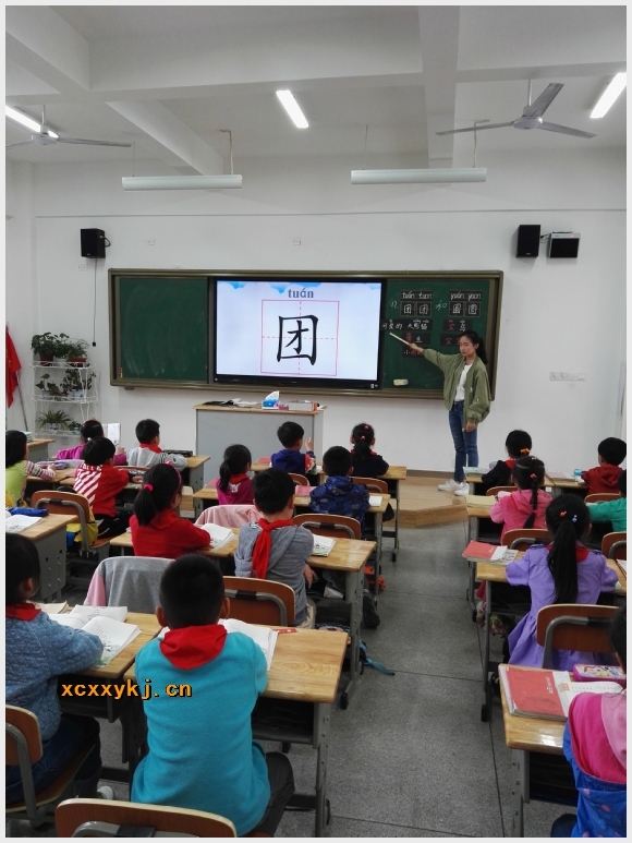 建邺教育信息网