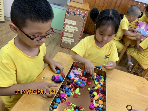 附件：IMG_2634.JPG