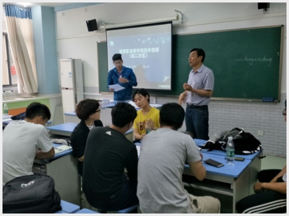 建邺教育信息网