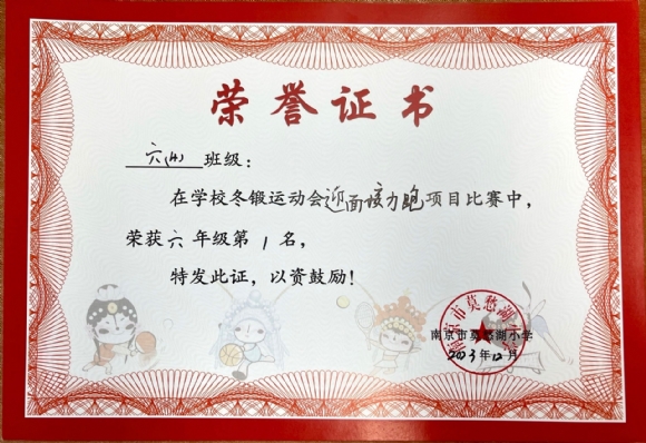 附件：冬锻3.jpg