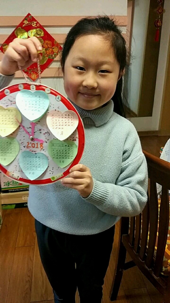 附件：三2李心蕾.png