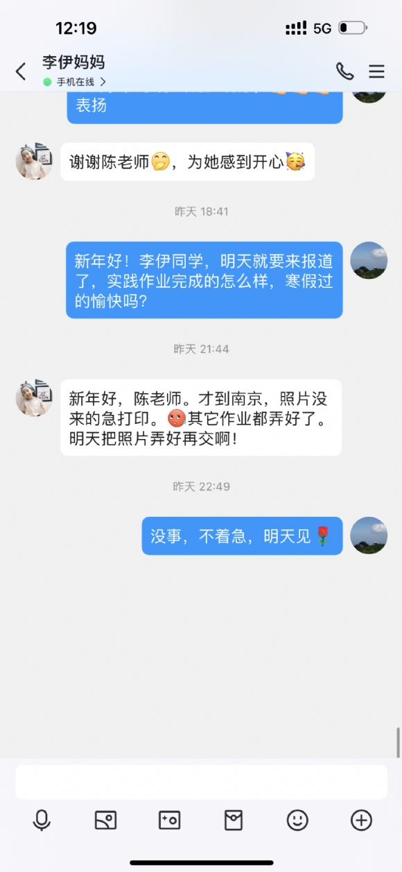 附件：IMG_1237.PNG