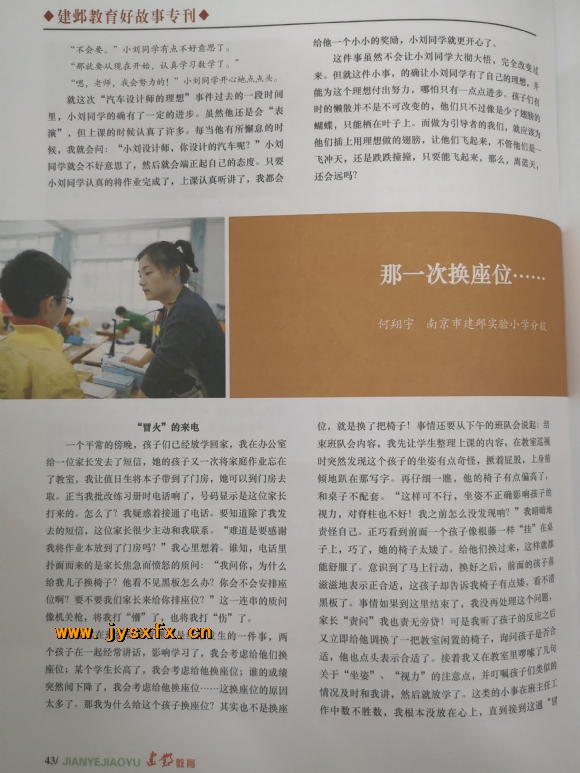 附件：IMG_20200614_141943.jpg