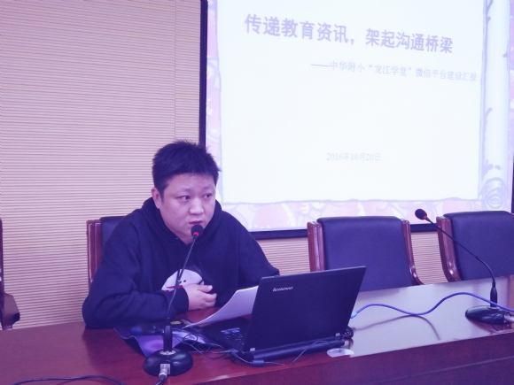 附件：周志杰.jpg