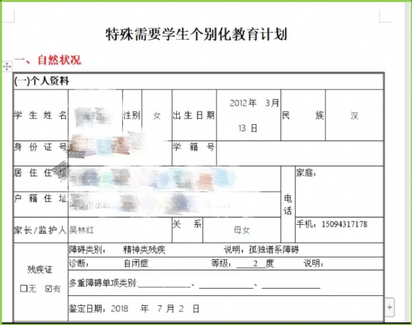 附件：融合1png.png