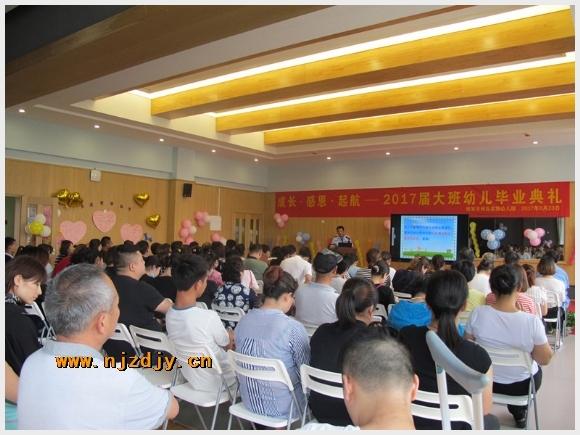 建邺教育信息网