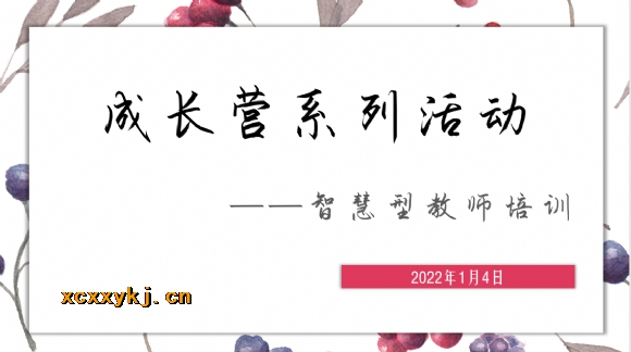 附件:2.png 附件:2.png