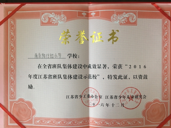 附件：IMG_7489.JPG