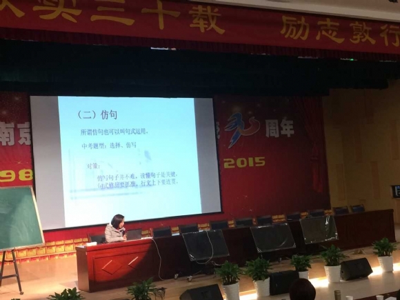 附件：QQ图片20160304111629.jpg
