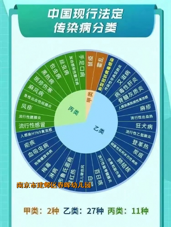附件：IMG_4945.PNG