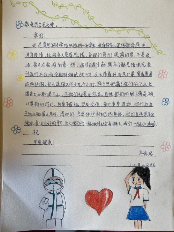 附件：2.jpg