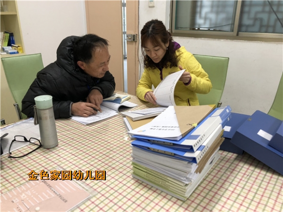 附件：IMG_1952.jpg