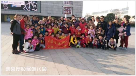建邺教育信息网