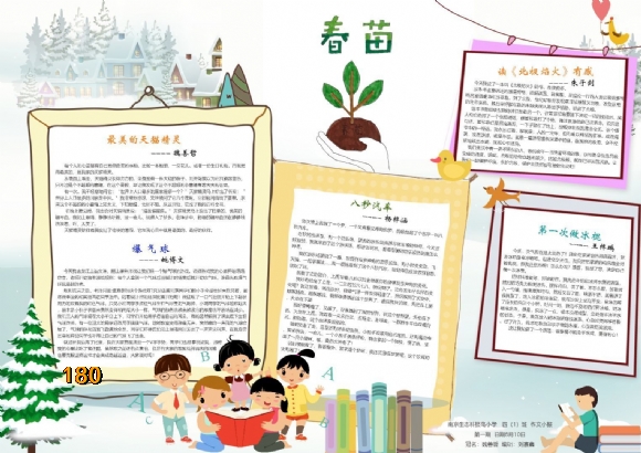 附件：QQ图片20210622102522.jpg