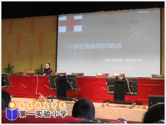 附件:IMG_9610.JPG 建邺教育信息网