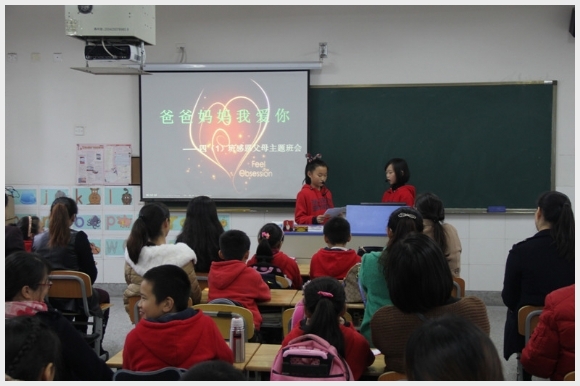 建邺教育信息网