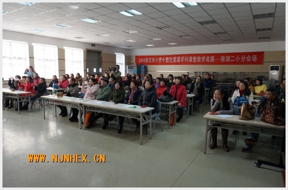 建邺教育信息网