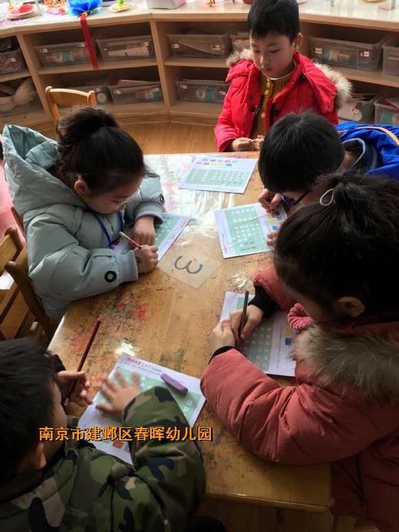 附件：20190227153557627504.jpg