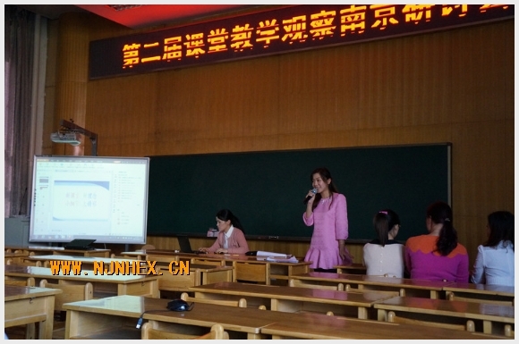 建邺教育信息网