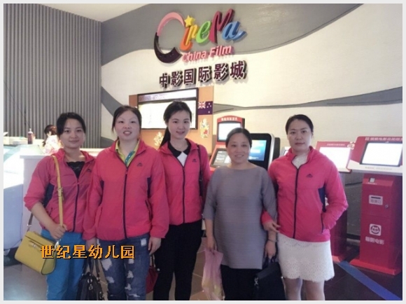 建邺教育信息网
