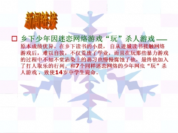 附件：骞荤伅鐗?9.JPG