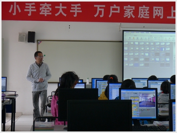 建邺教育信息网