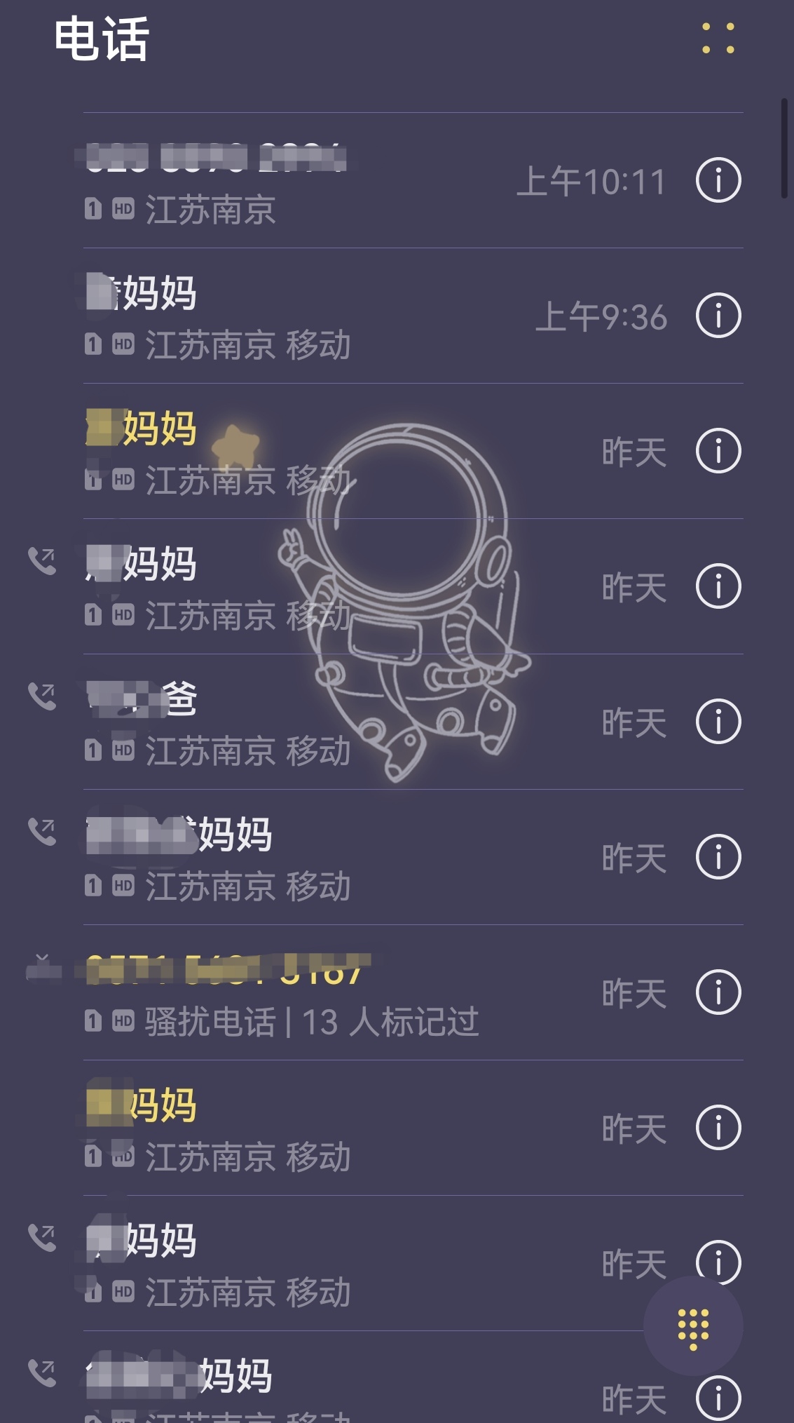 Screenshot_20220618_122243_com.huawei.contacts_ed.jpg