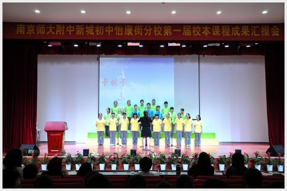建邺教育信息网