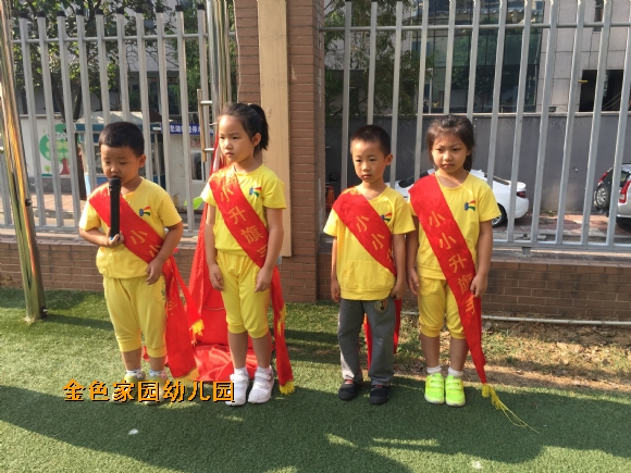 附件：IMG_2103.JPG