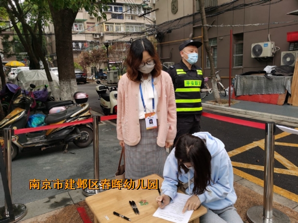 附件：QQ图片20220512085143.jpg