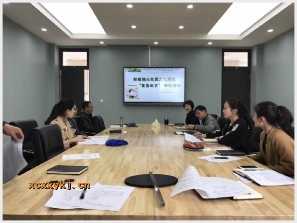 建邺教育信息网