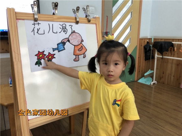附件：IMG_6248.jpg