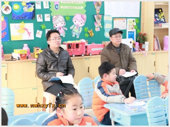 建邺教育信息网