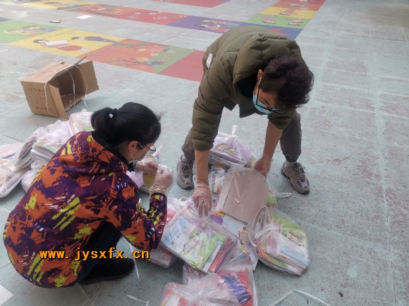 附件：QQ图片20200315134531.jpg