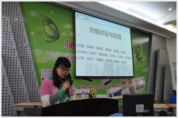建邺教育信息网
