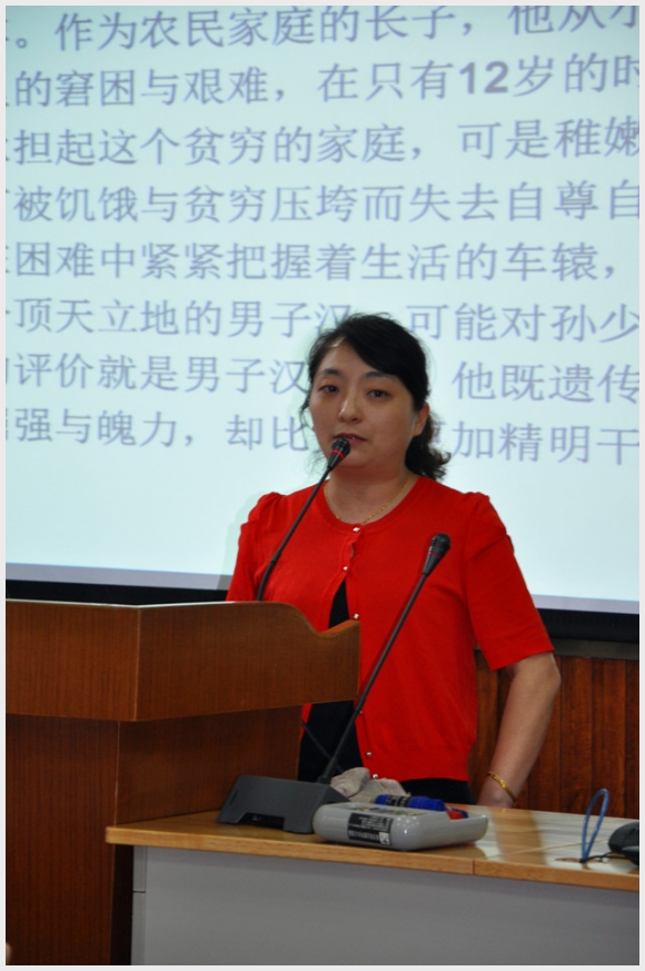 建邺教育信息网
