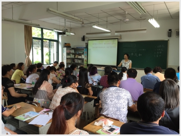 建邺教育信息网