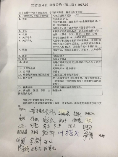附件：图片7.png