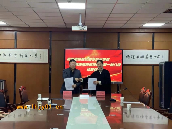 附件：微信图片_202111250855104.jpg