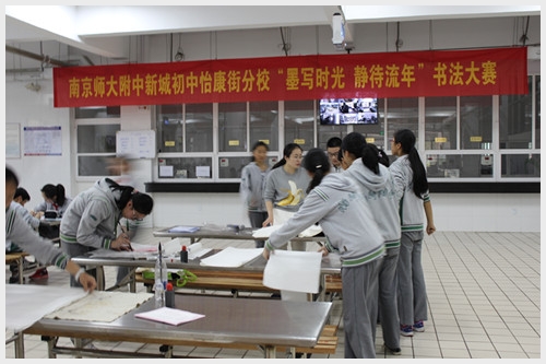 建邺教育信息网