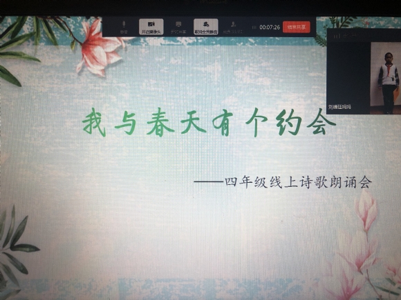 附件：IMG_8744.JPG