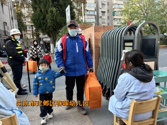 附件：IMG_2176(20221215-104309).JPG